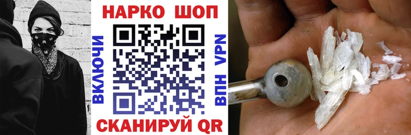 Магазины продажи наркотиков Нижний Новгород APVP  mega ссылки  Меф  Гашиш  Марихуана 