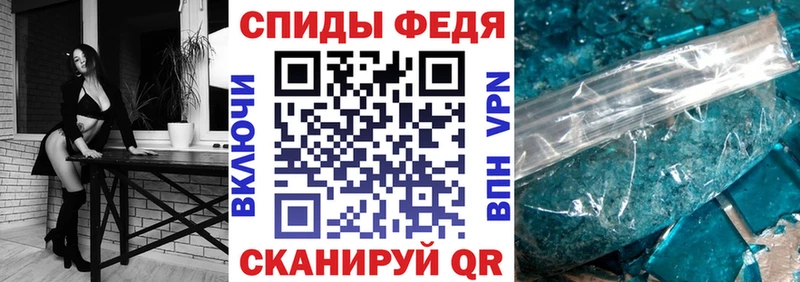 АМФЕТАМИН Premium Нижний Новгород