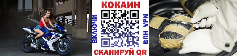 дарк нет телеграм  Нижний Новгород  Кокаин Боливия  ОМГ ОМГ зеркало 