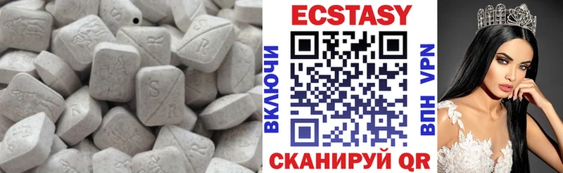 Ecstasy XTC  что такое   kraken онион  Нижний Новгород 