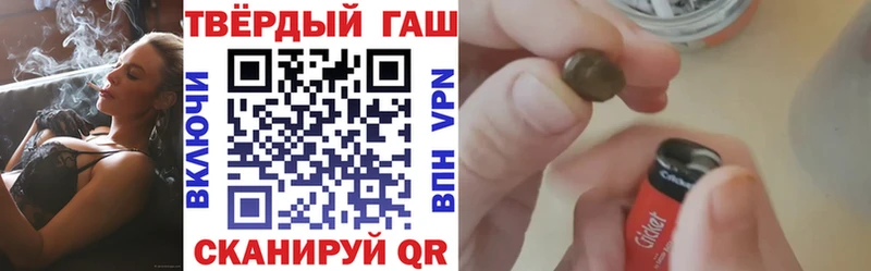ГАШ VHQ  продажа наркотиков  Нижний Новгород 