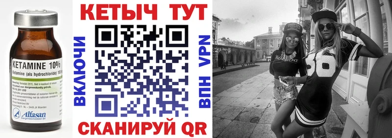 Кетамин VHQ Нижний Новгород