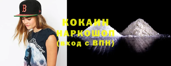 прущая мука Аркадак