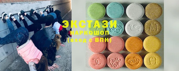 mdma Армянск