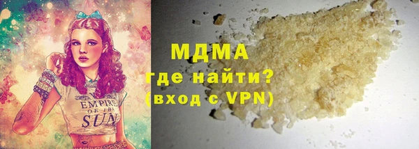 apvp Арсеньев