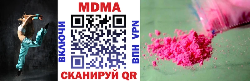 МДМА кристаллы  Нижний Новгород 