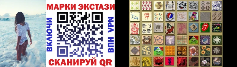 Марки N-bome 1,8мг  что такое наркотик  Нижний Новгород 